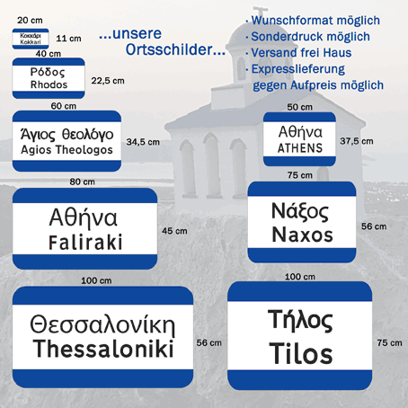 Ortsschild "Griechenland/Greece" Original Design 